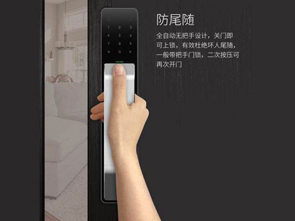 青川24小时上门开锁公司